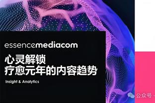 科尔：球队过去几周经历了低谷 我们正处于不同的阶段